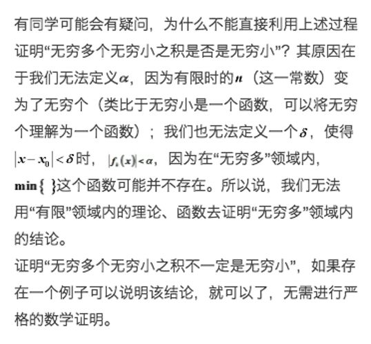 小学问（完结）-百度云盘下载
