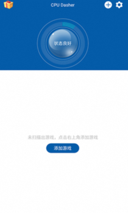 CPU DasherX_4.2-夸克云盘下载