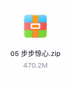 步步惊心_有声读物-百度云盘下载