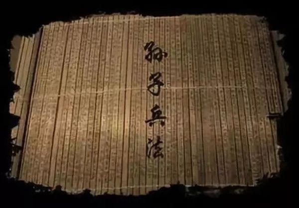 孙子兵法计篇:马援巧用地形平诸羌-阿里云盘下载