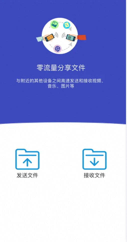磁力播放器-夸克云盘下载