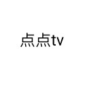 小点TV-夸克云盘下载