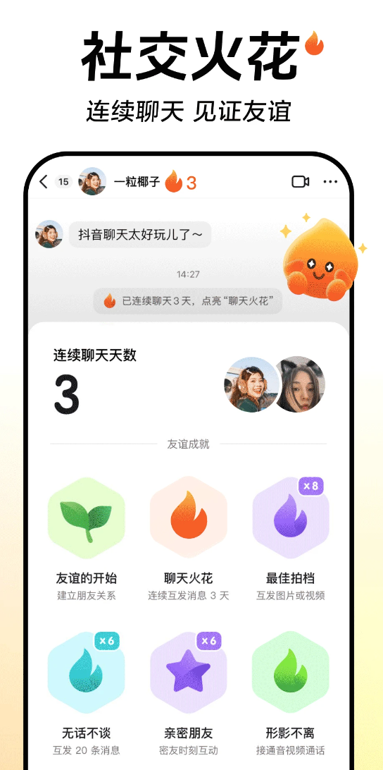 抖音_21.8.0_抖音净化-夸克云盘下载
