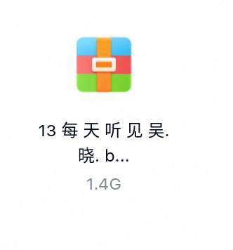 每天听见吴晓波2016-2017（完结）-百度云盘下载