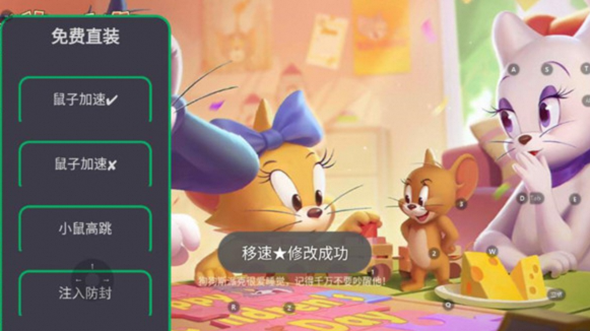 猫和老鼠_高跳移速_三指双击开关悬浮窗-夸克云盘下载