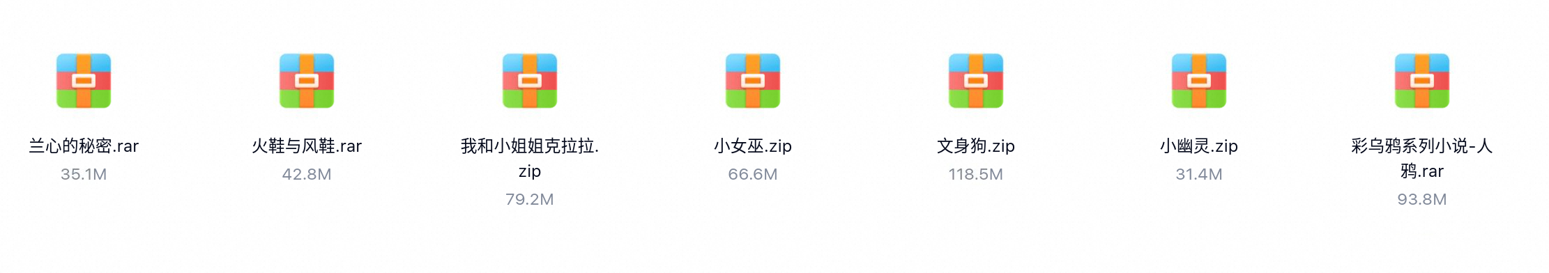 彩乌鸦系列_有声读物-百度云盘下载