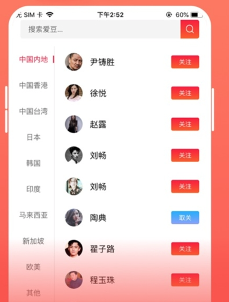 爱追星(影视)-夸克云盘下载