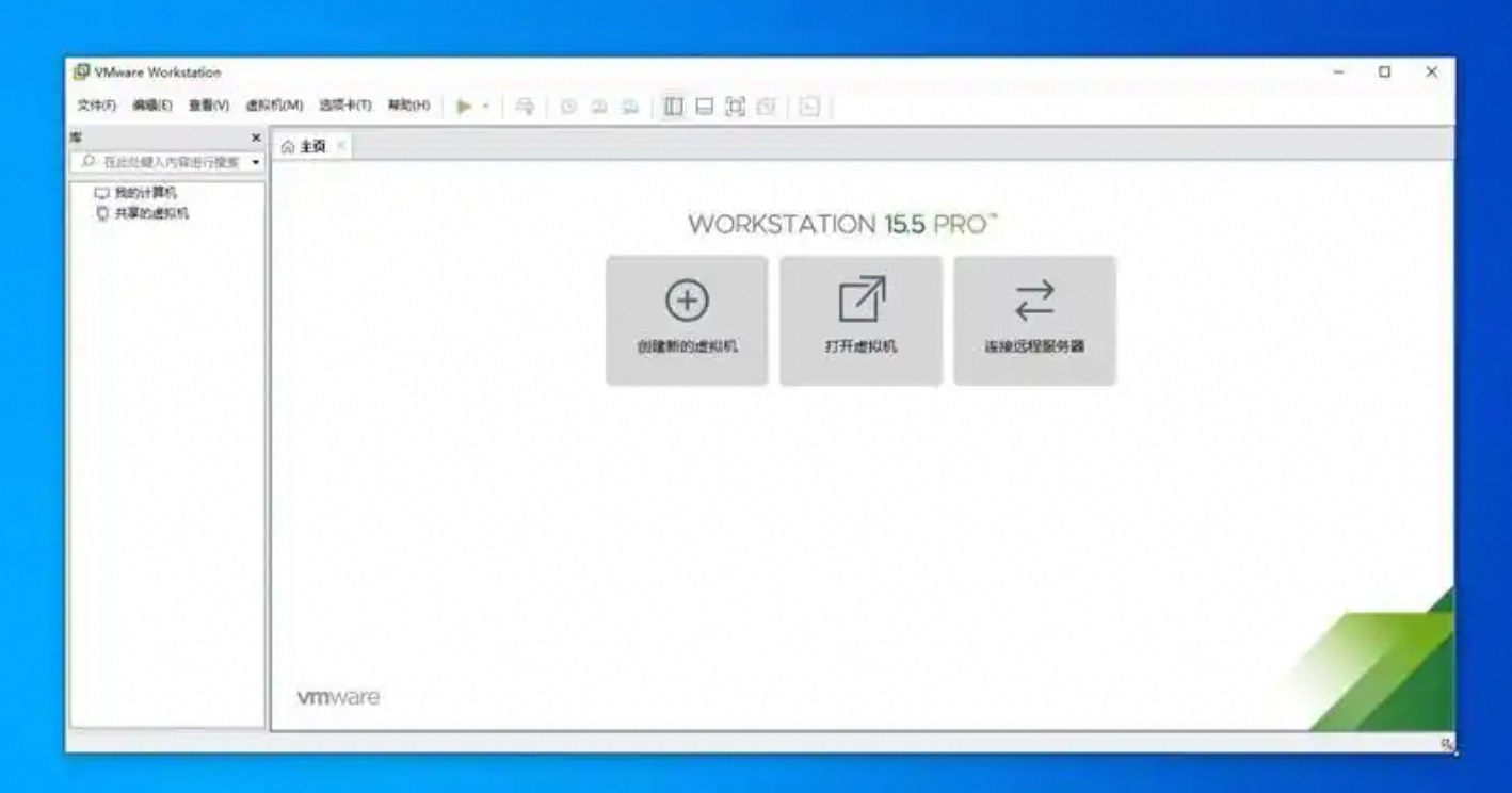 vmware12.zip-百度云盘下载