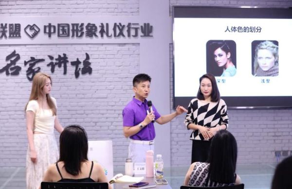 形象管理教练徐熠-24堂时尚必修课（完结）-百度云盘下载