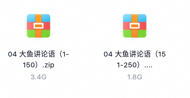 大鱼讲论语(全集)-百度云盘下载
