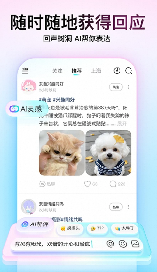 SOUL_4.32.0砸壳-夸克云盘下载