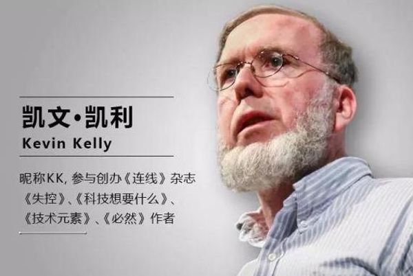 凯文•凯利：《KK对话未来》-百度云盘下载