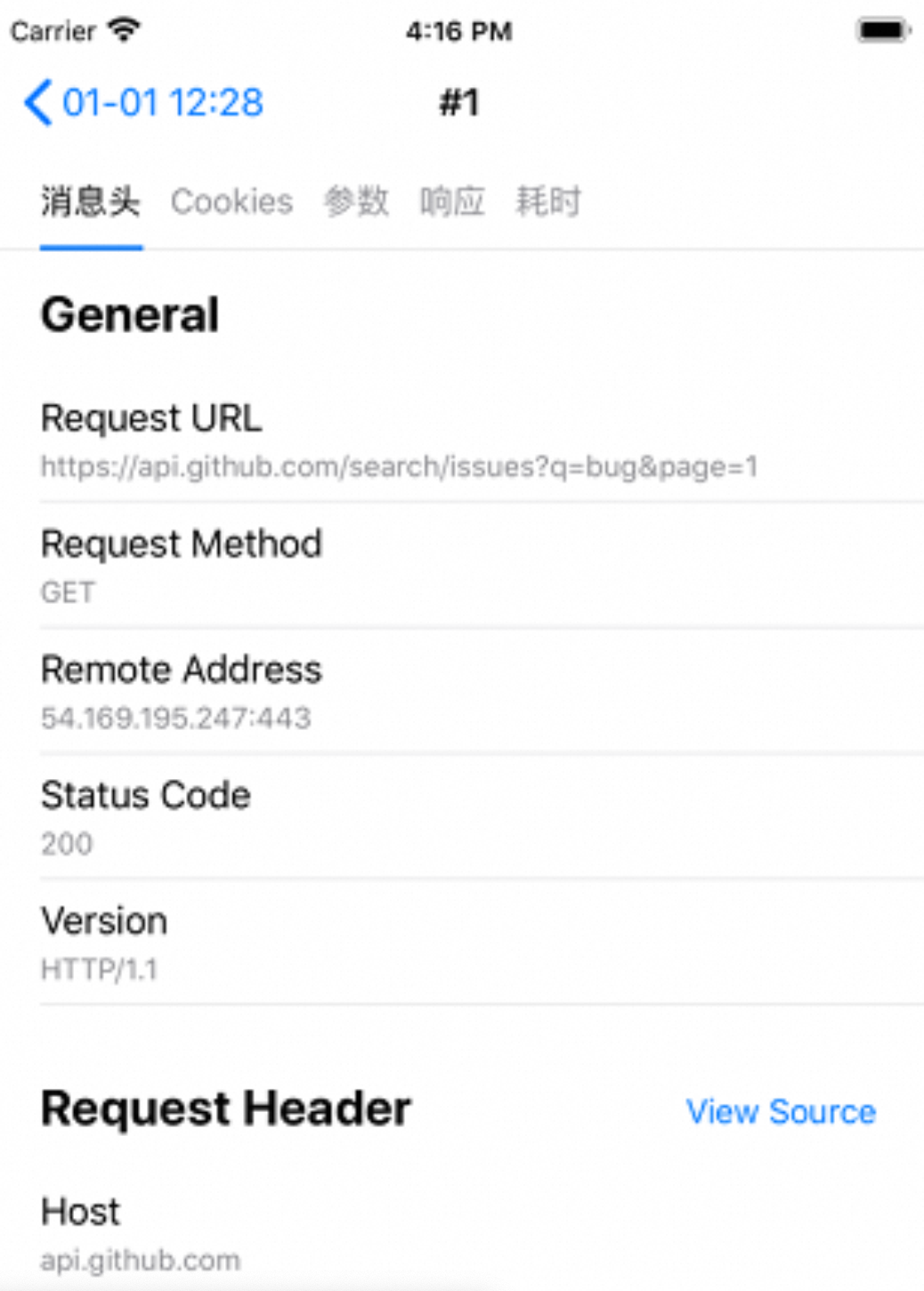 HTTP Catcher_2.8.0巨魔专用-夸克云盘下载