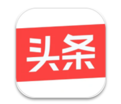 今日头条去广告版-夸克云盘下载