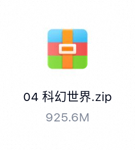 科幻世界有声读物-百度云盘下载