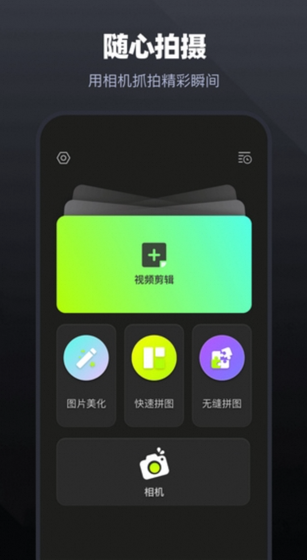 Alight Motion_5.0.1-夸克云盘下载
