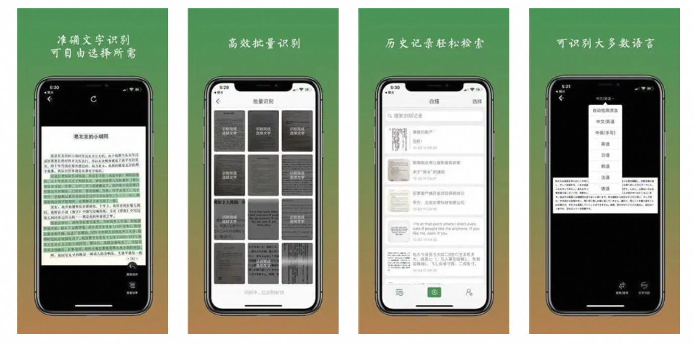白描取字-夸克云盘下载