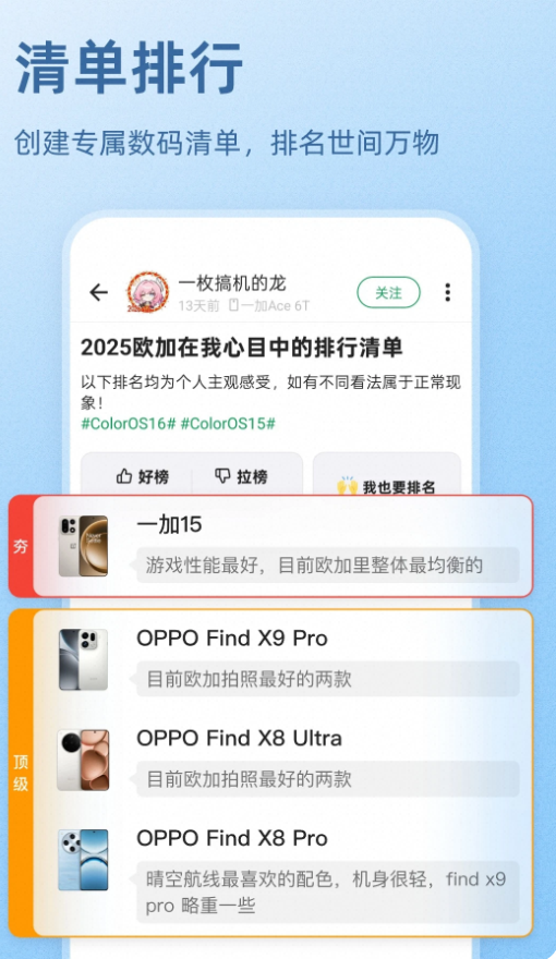 酷安_5.0.1全局去广告-夸克云盘下载