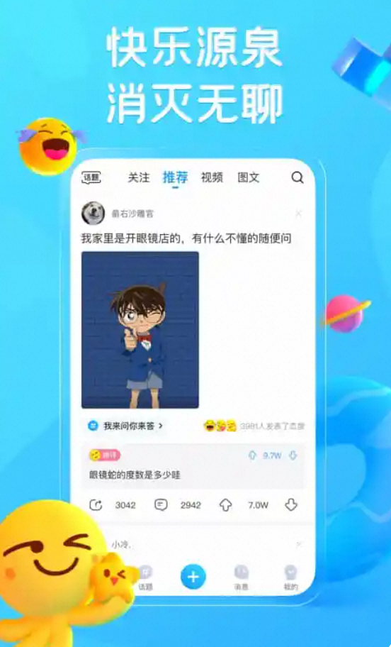 最右-夸克云盘下载