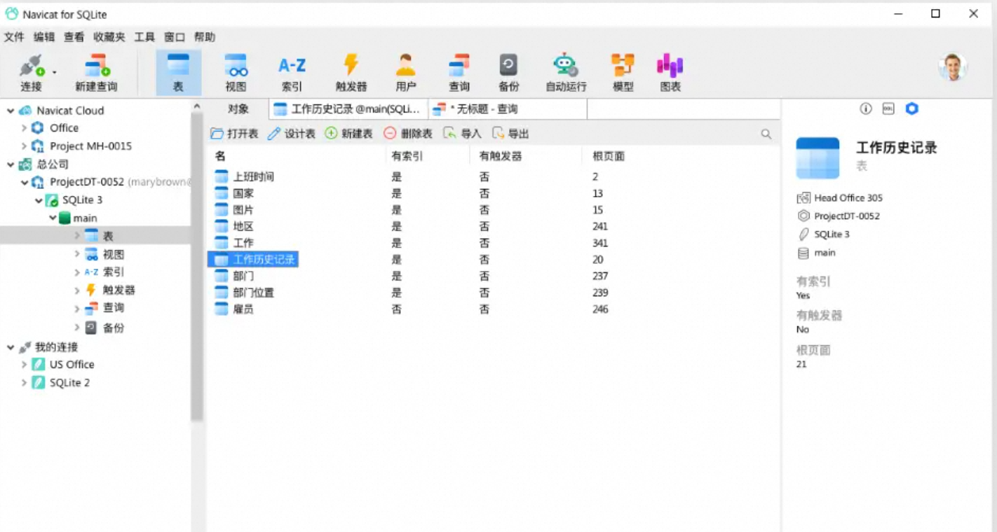Navicat_Premium_15.0.20.1_(支持Big_Sur)-百度云盘下载