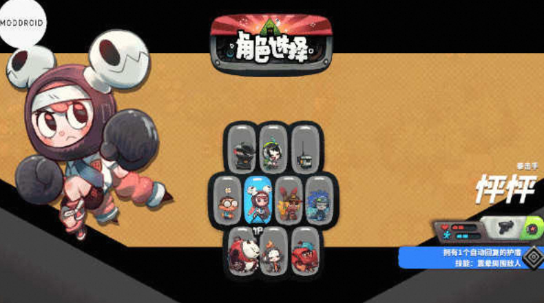 恶果之地_无限弹药_技能无CD_全人物存档Crack-夸克云盘下载