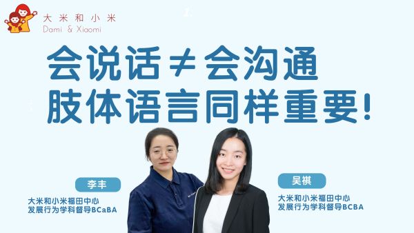 小荻沟通课（完结）-百度云盘下载