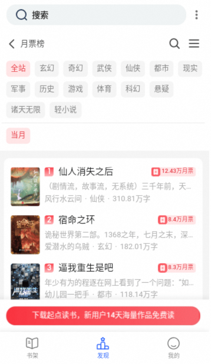 香色闺阁_2.56.1-夸克云盘下载