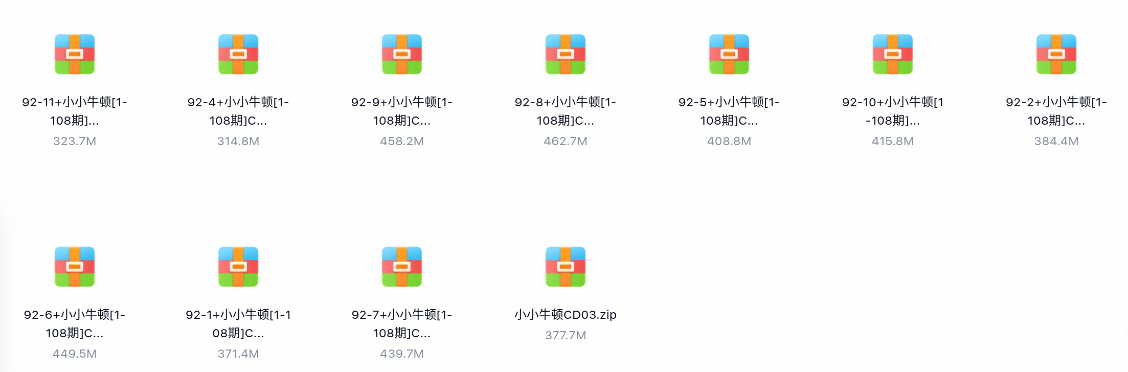 小小牛顿-百度云盘下载