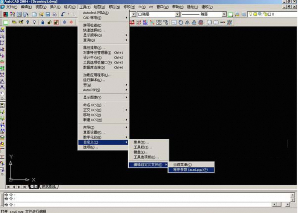 CAD2006软件安装包-百度云盘下载