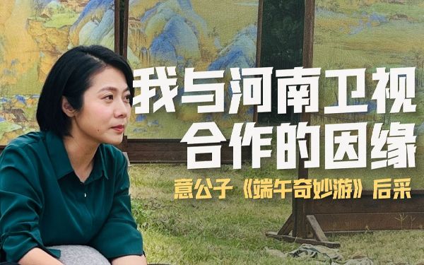 意公子艺术课（完结）-百度云盘下载