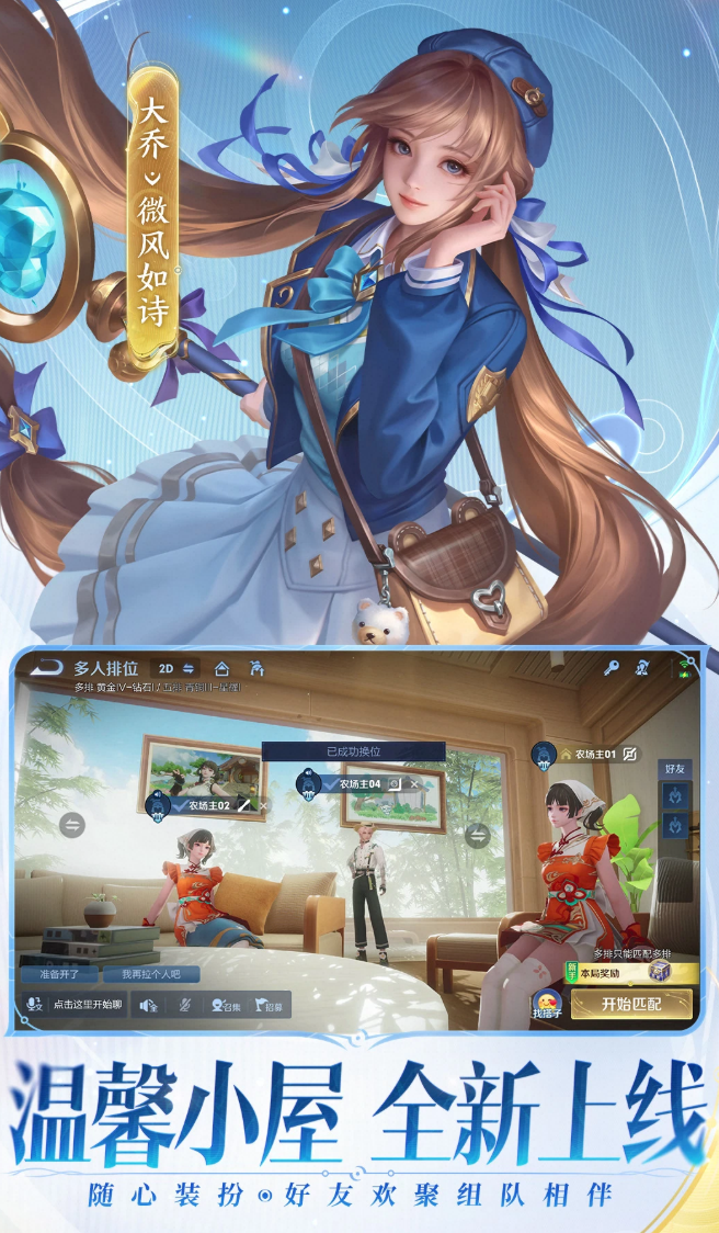 王者荣耀_已解密_20220413_3.73.10602-夸克云盘下载