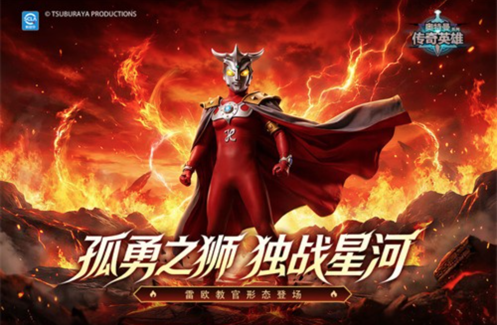 奥传国际服破解版-夸克云盘下载