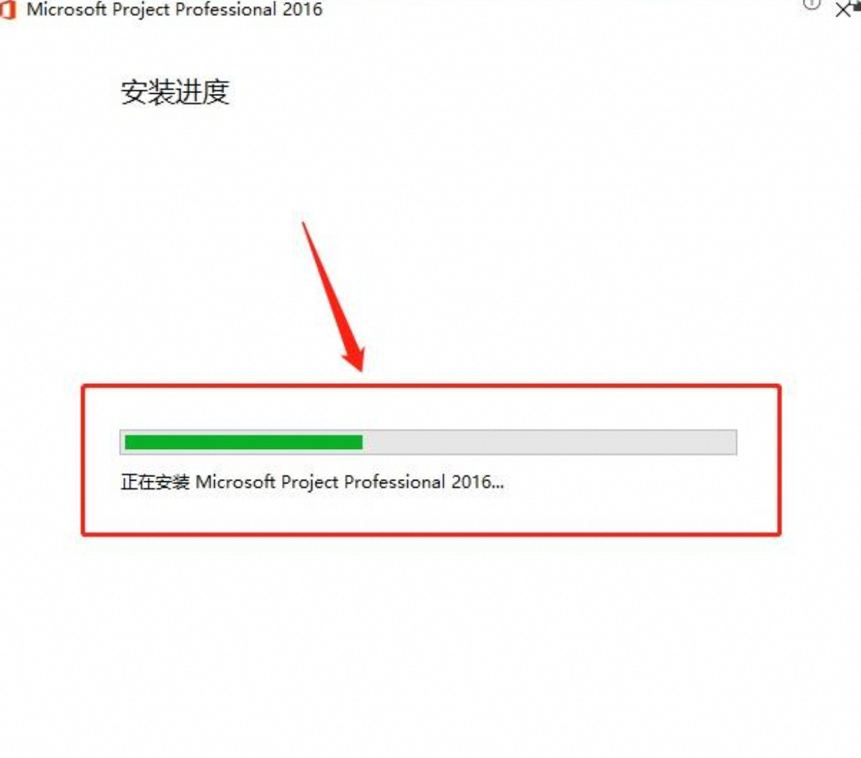 project2007（32bit）.zip-百度云盘下载