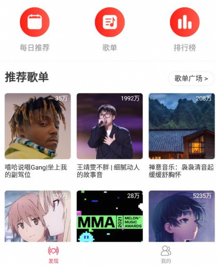 趣听极速版_1.0.0-夸克云盘下载