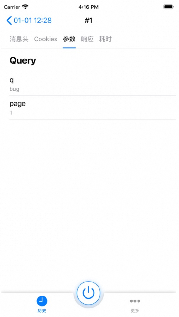 HTTP Catcher_2.8.0网球破解VIP版-夸克云盘下载
