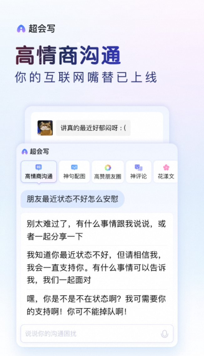 百度输入法_11.6.8-夸克云盘下载