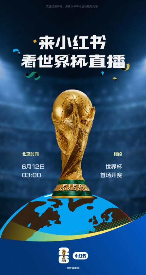 小红书+_7.97.1-夸克云盘下载
