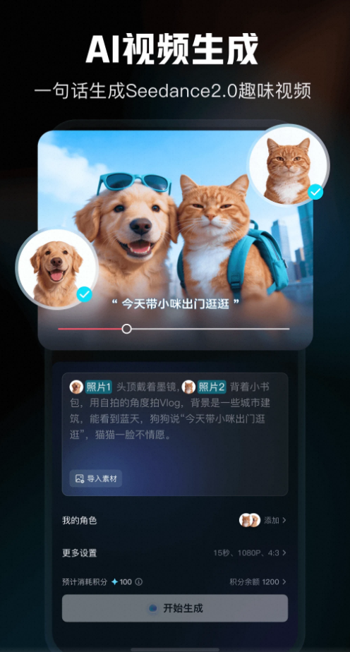 剪影(国际版)解锁高级会员-夸克云盘下载