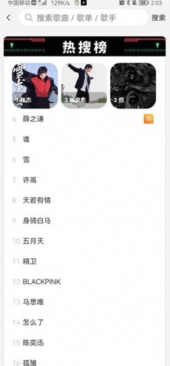 趣听极速版1.2.7-夸克云盘下载