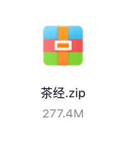 茶经_有声读物-百度云盘下载