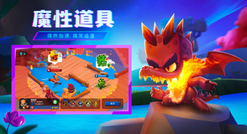动物王者4.14.0-夸克云盘下载