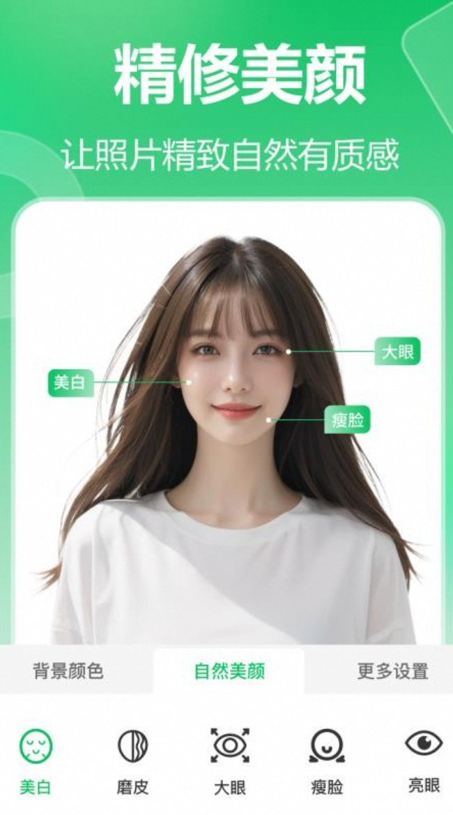 七彩3.8-夸克云盘下载