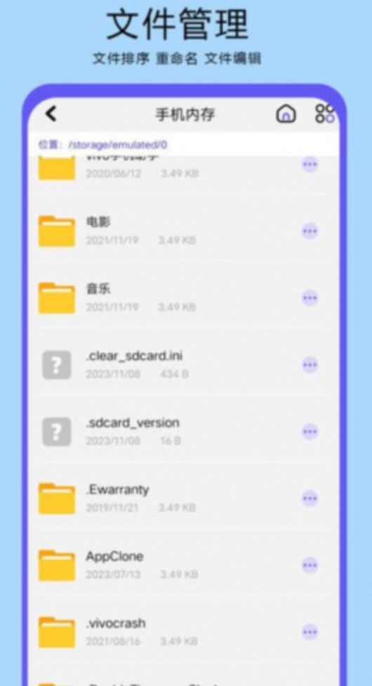 FilzaTS_BZ-夸克云盘下载
