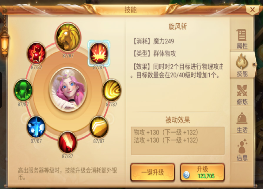 小红帽_1.11.0-夸克云盘下载