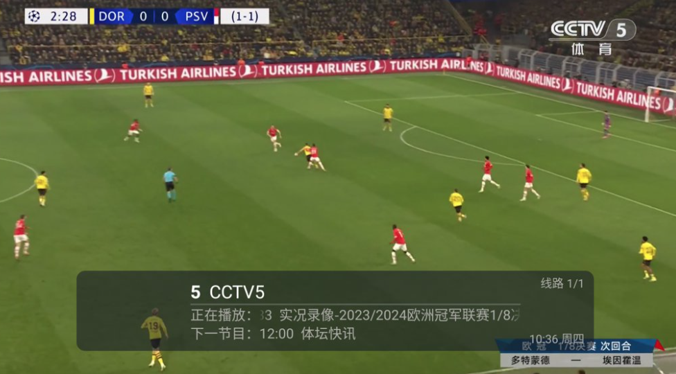 小点TV-夸克云盘下载