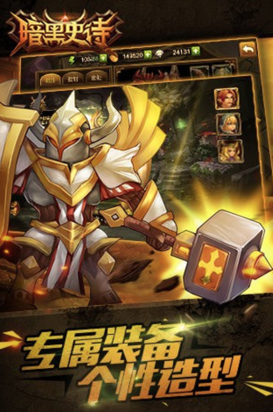 steam移植手游-暗黑史诗Fate v1.0.5-夸克云盘下载
