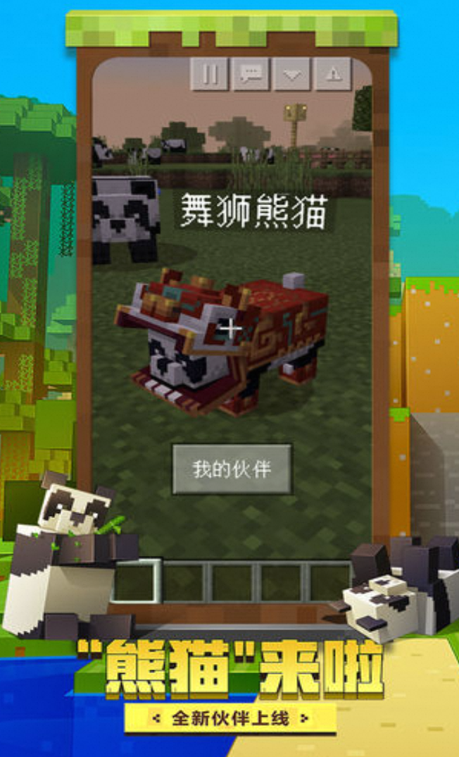 Minecraft_已解密_20220216_1.18.12-夸克云盘下载