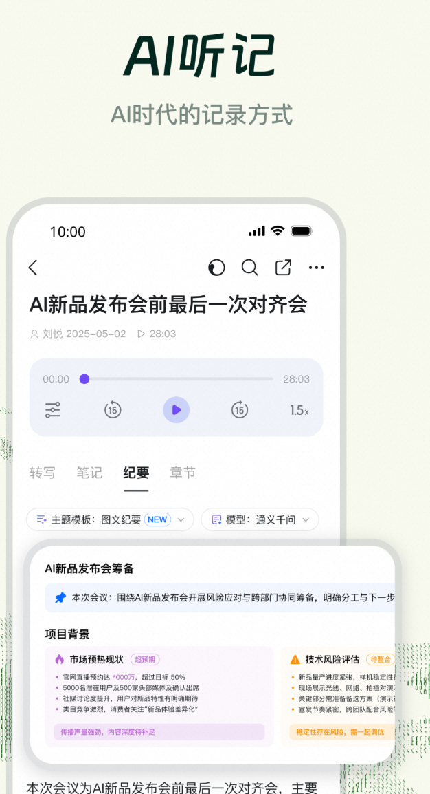 钉钉_6.5.35_助手版-夸克云盘下载