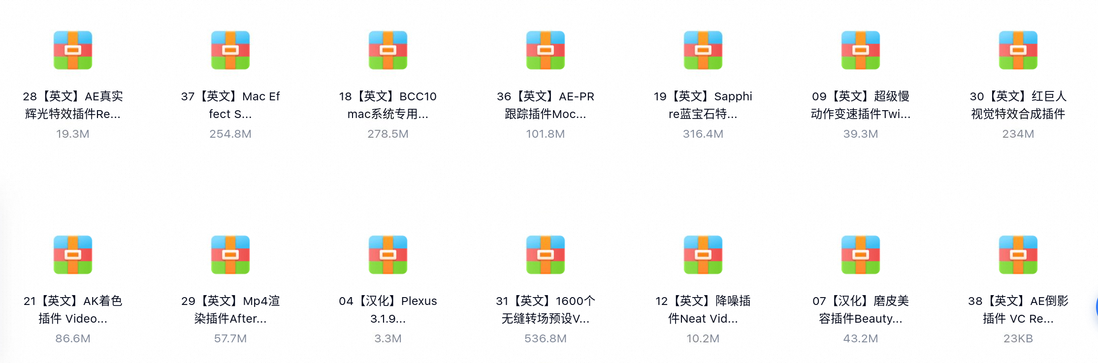 2022最新AE插件一键安装包(支持Win和Mac_附带安装教程)-百度云盘下载