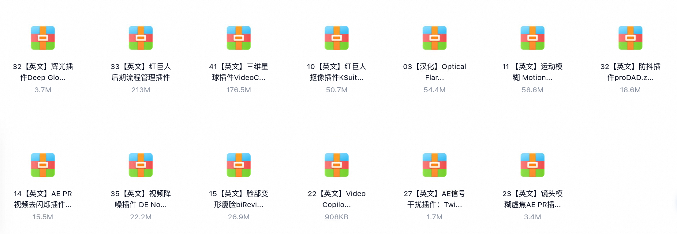 2022最新AE插件一键安装包(支持Win和Mac_附带安装教程)-百度云盘下载